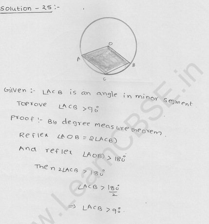 RD Sharma Class 9 solutions Chapter 16 Circles Ex 16.5 18
