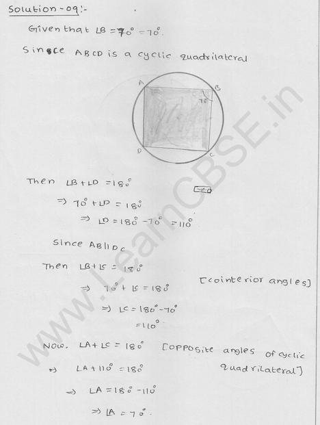 RD Sharma Class 9 solutions Chapter 16 Circles Ex 16.5 5