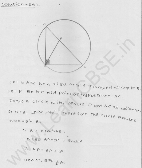 RD Sharma Class 9 solutions Chapter 16 Circles Ex 16.5 20