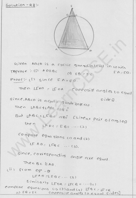 RD Sharma Class 9 solutions Chapter 16 Circles Ex 16.5 16