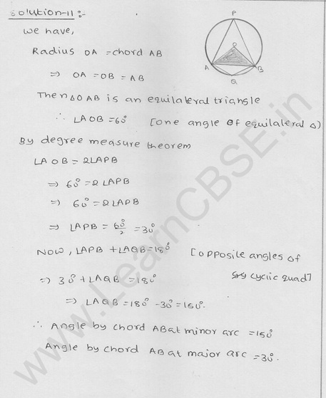 RD Sharma Class 9 solutions Chapter 16 Circles Ex 16.4 15