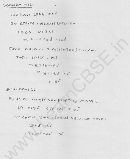 RD Sharma Class 9 solutions Chapter 16 Circles Ex 16.5 7