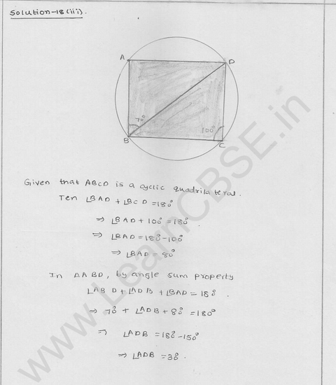 RD Sharma Class 9 solutions Chapter 16 Circles Ex 16.5 12