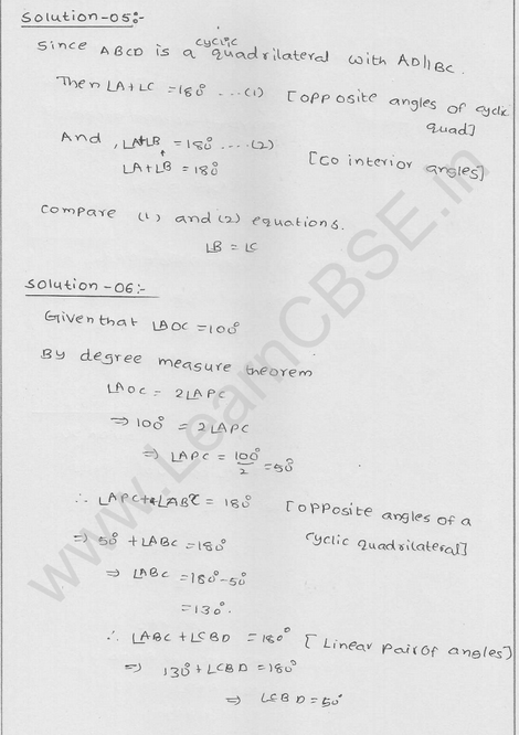 RD Sharma Class 9 solutions Chapter 16 Circles Ex 16.5 3