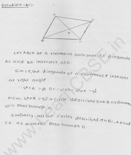 RD Sharma Class 9 solutions Chapter 16 Circles Ex 16.5 14