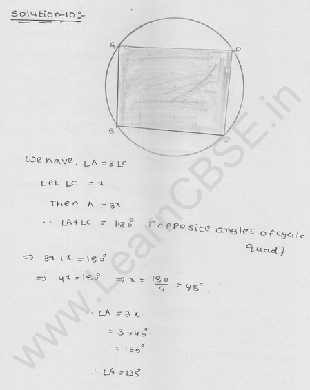 RD Sharma Class 9 solutions Chapter 16 Circles Ex 16.5 6