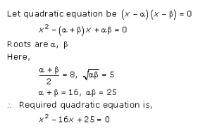 RD-Sharma-class-11-Solutions-Chapter-20-geometric-Progressions-Ex-20.6-Q-12