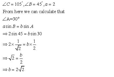 RD-Sharma-Class-11-Solutions-Chapter-10-sine-and-cosine-formulae-and-their-applications-Ex-10.1-q2