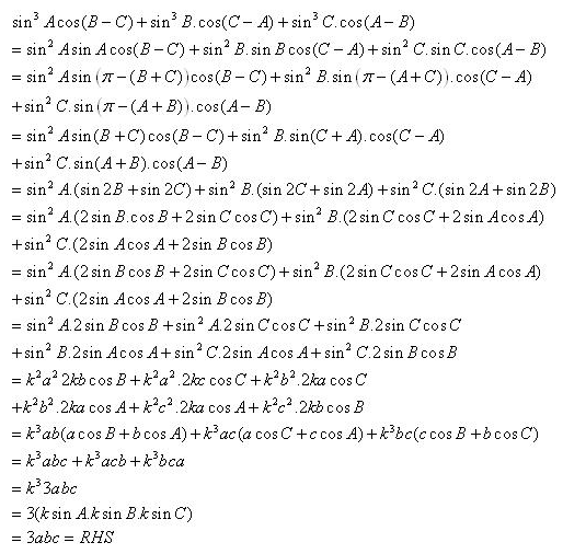 RD-Sharma-Class-11-Solutions-Chapter-10-sine-and-cosine-formulae-and-their-applications-Ex-10.2-q14
