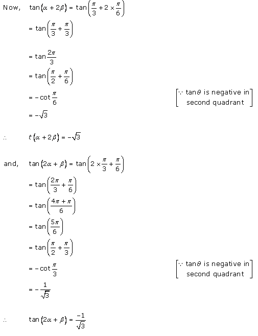 RD-Sharma-Class-11-Solutions-Chapter-7-Trigonometric-Ratios-Of-Compound-Angles-Ex-7.1-Q-26-2