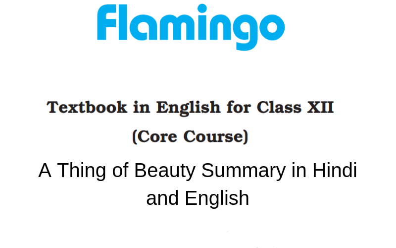A-Thing-of-Beauty-Summary-in-Hindi-and-English