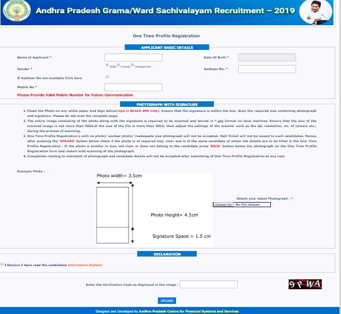 AP Grama Sachivalayam Notification