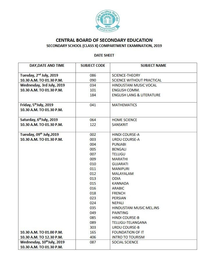 CBSE-Class-10th-Compartment-Exam-Date-Sheet-2019