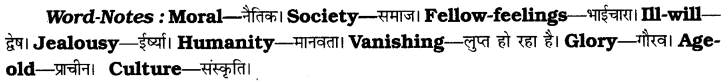 CBSE Class 6 English Composition Based on Verbal Input 9