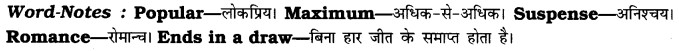 CBSE Class 7 English Paragraph Writing 9