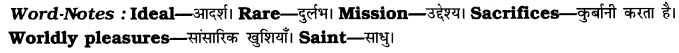 CBSE Class 7 English Paragraph Writing Based on Verbal Input 7