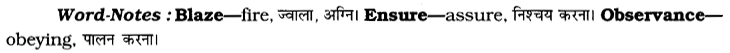 CBSE Class 7 English Unseen Passages Type II 2