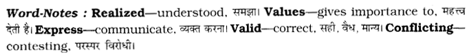 CBSE-Class-8-English-Article-Writing-1
