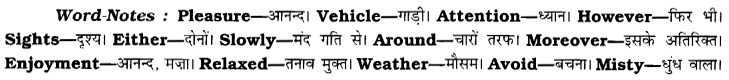 CBSE Class 8 English Composition Based on Verbal Input 13