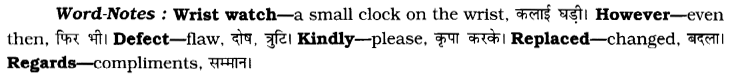 CBSE Class 8 English Letter Writing Informal Letters 5