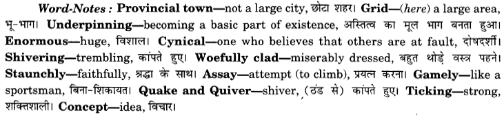 CBSE Class 8 English Unseen Passages Type II Passage 2