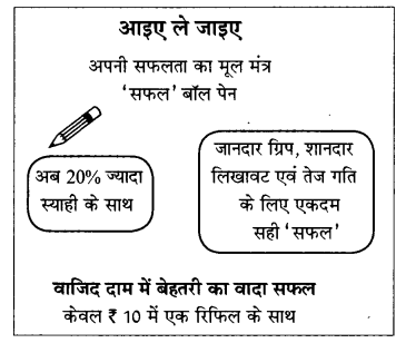 CBSE-Previous-Year-Question-Papers-Class-10-Hindi-A-2019-Delhi-1