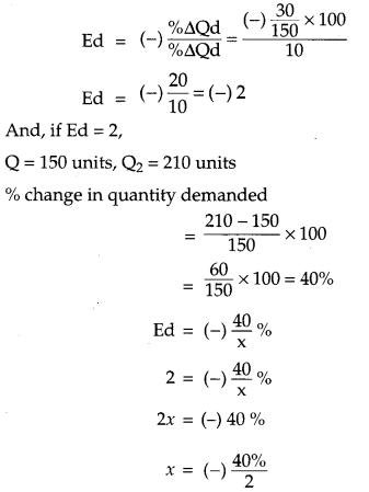 CBSE Previous Year Question Papers Class 12 Economics 2017 Delhi 5