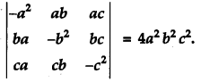 CBSE Previous Year Question Papers Class 12 Maths 2011 Delhi 16