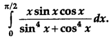 CBSE Previous Year Question Papers Class 12 Maths 2011 Delhi 64