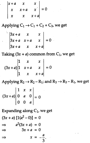 CBSE Previous Year Question Papers Class 12 Maths 2011 Outside Delhi 108