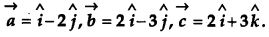 CBSE Previous Year Question Papers Class 12 Maths 2012 Delhi 77