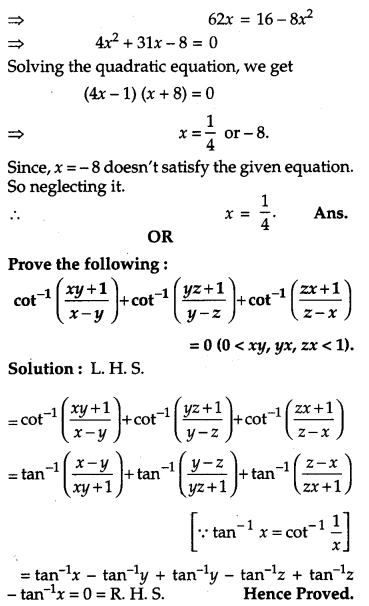 CBSE Previous Year Question Papers Class 12 Maths 2015 Outside Delhi 15