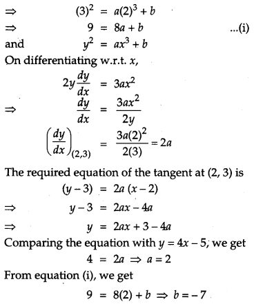 CBSE Previous Year Question Papers Class 12 Maths 2016 Outside Delhi 17