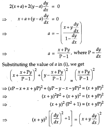 CBSE Previous Year Question Papers Class 12 Maths 2016 Outside Delhi 37