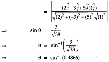 CBSE Previous Year Question Papers Class 12 Maths 2016 Outside Delhi 7