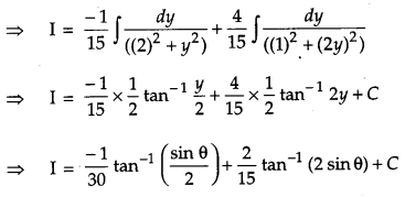 CBSE Previous Year Question Papers Class 12 Maths 2017 Outside Delhi 24