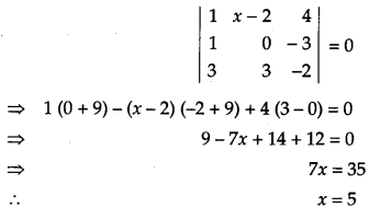 CBSE Previous Year Question Papers Class 12 Maths 2017 Outside Delhi 76