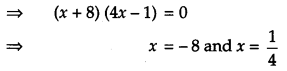 CBSE Previous Year Question Papers Class 12 Maths 2019 Outside Delhi 112