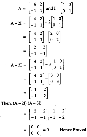 CBSE Previous Year Question Papers Class 12 Maths 2019 Outside Delhi 7