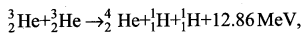 CBSE Previous Year Question Papers Class 12 Physics 2013 Delhi 64
