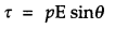 CBSE Previous Year Question Papers Class 12 Physics 2014 Delhi 58