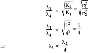 CBSE Previous Year Question Papers Class 12 Physics 2015 Outside Delhi 3