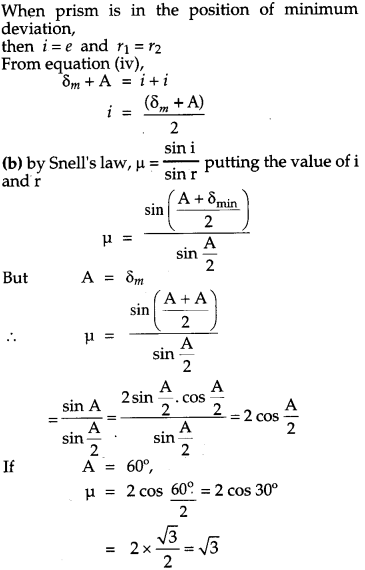 CBSE Previous Year Question Papers Class 12 Physics 2015 Outside Delhi 42