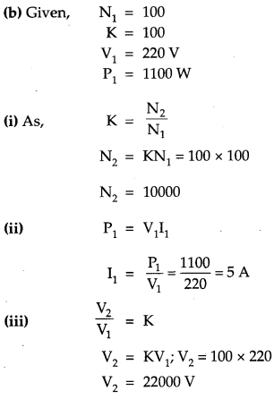 CBSE Previous Year Question Papers Class 12 Physics 2016 Delhi 34