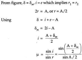 CBSE Previous Year Question Papers Class 12 Physics 2016 Delhi 41