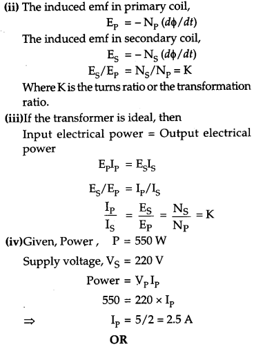 CBSE Previous Year Question Papers Class 12 Physics 2016 Outside Delhi 30
