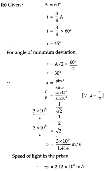CBSE Previous Year Question Papers Class 12 Physics 2017 Outside Delhi 47