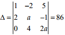 CBSE Sample Papers for Class 12 Applied Mathematics Set 2 with Solutions img-4