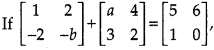 CBSE Sample Papers for Class 12 Maths Set 6 with Solutions img-8