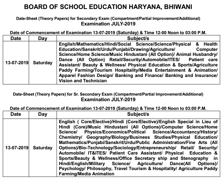 HBSE-Class-12-Compartment-Date-Sheet